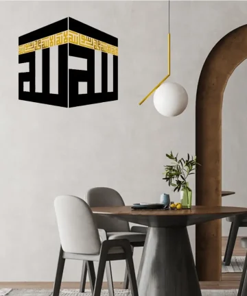 Kaaba Decor written First Kalima and ALLAH Name Islamic Wall Art