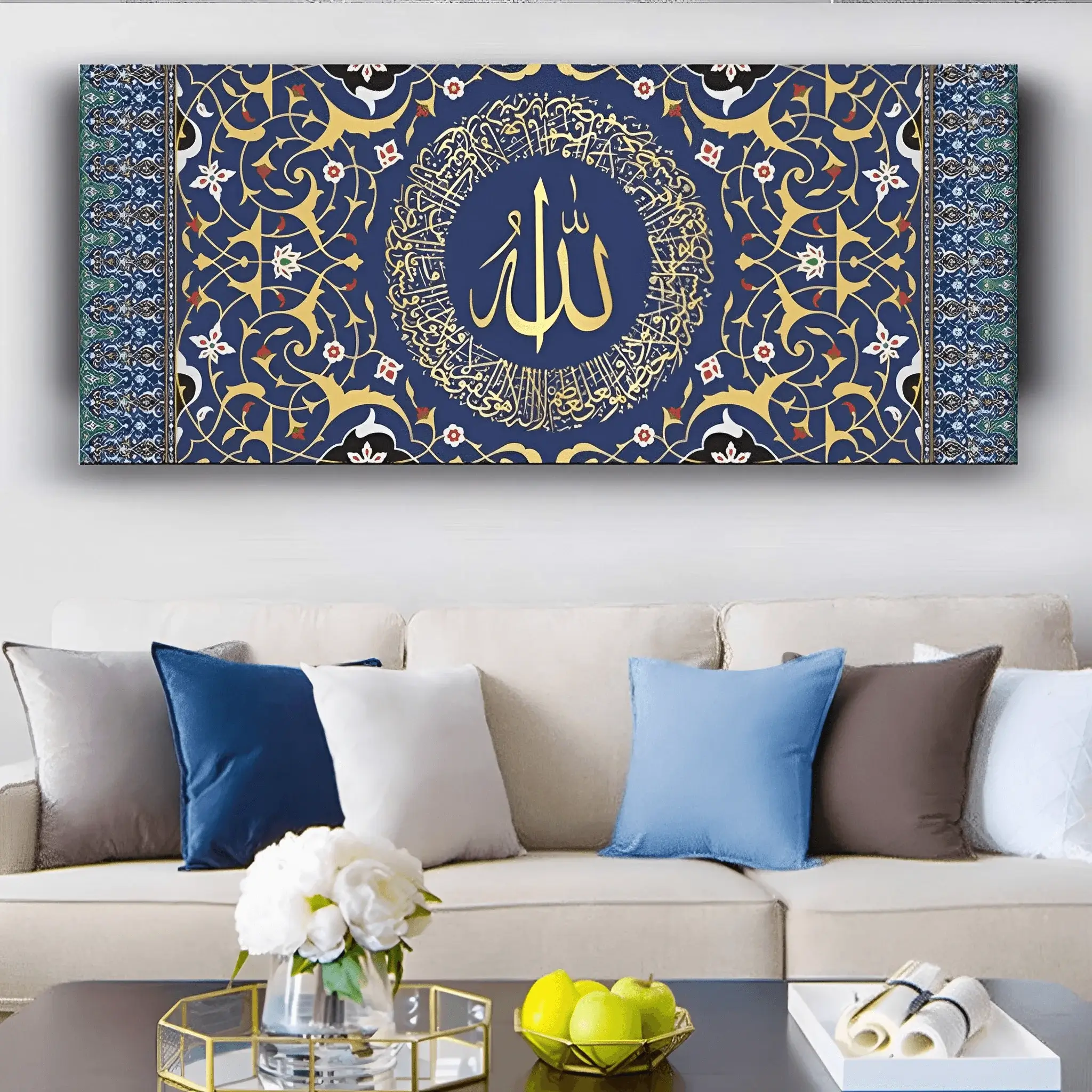 Ayatul Kursi Islamic Canvas Wall Painting Ayatul Kursi Islamic Canvas Wall Painting