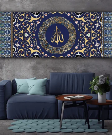 Ayatul Kursi Islamic Canvas Wall Painting