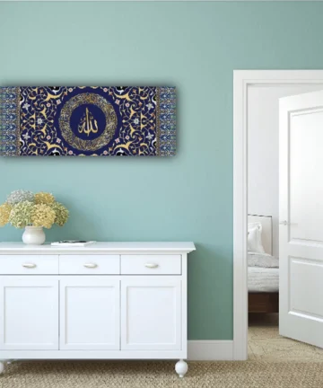Ayatul Kursi Islamic Canvas Wall Painting