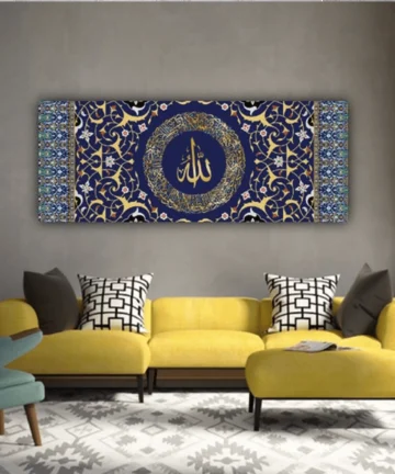 Ayatul Kursi Islamic Canvas Wall Painting