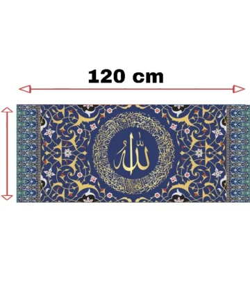 Ayatul Kursi Islamic Canvas Wall Painting