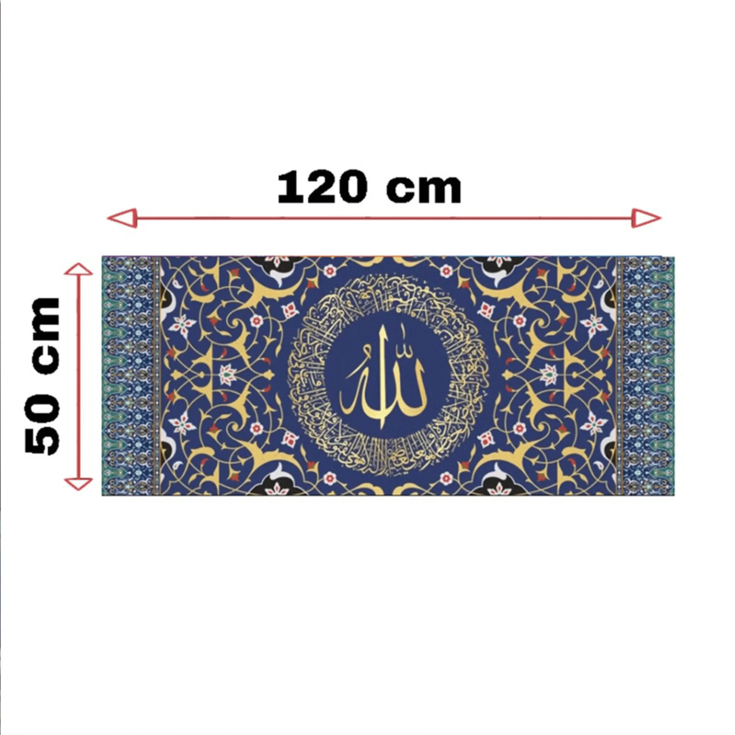 Ayatul Kursi Islamic Canvas Wall Painting Ayatul Kursi Islamic Canvas Wall Painting