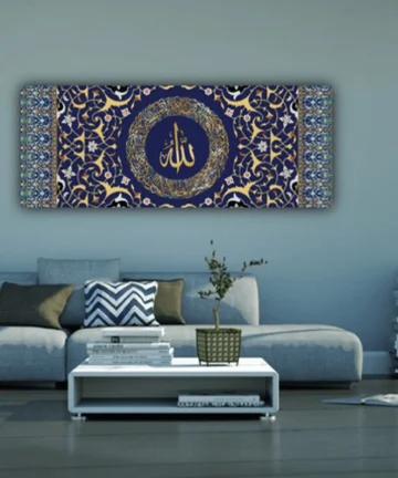 Ayatul Kursi Islamic Canvas Wall Painting