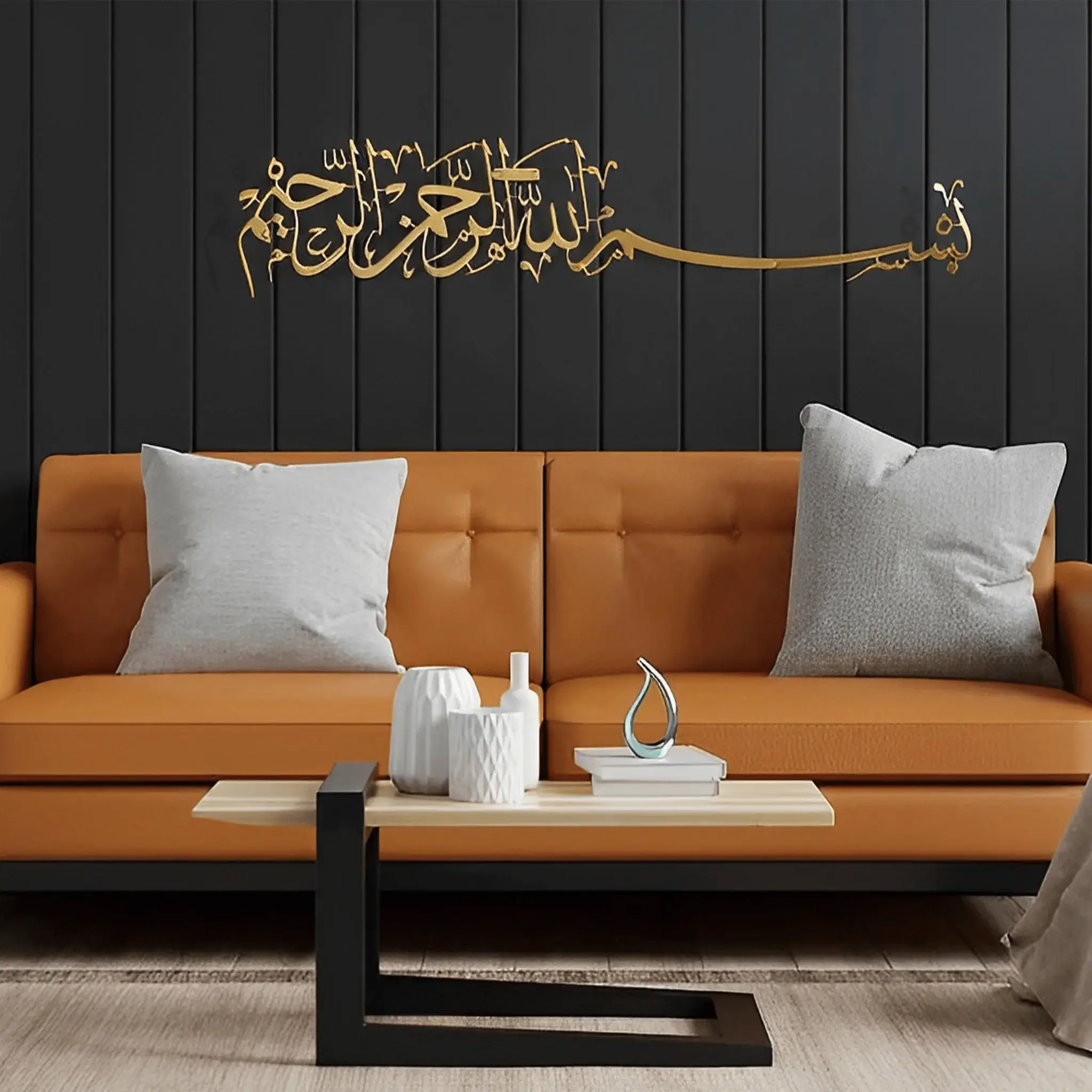 Bismillah Basmala Horizontal Metal Islamic Wall Art Bismillah Basmala Horizontal Metal Islamic Wall Art