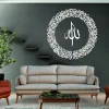 Ayatul Kursi Circular Acrylic/Wooden Islamic Wall Art Ayatul Kursi Circular Acrylic/Wooden Islamic Wall Art