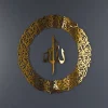 Ayatul Kursi Circular Acrylic/Wooden Islamic Wall Art Ayatul Kursi Circular Acrylic/Wooden Islamic Wall Art