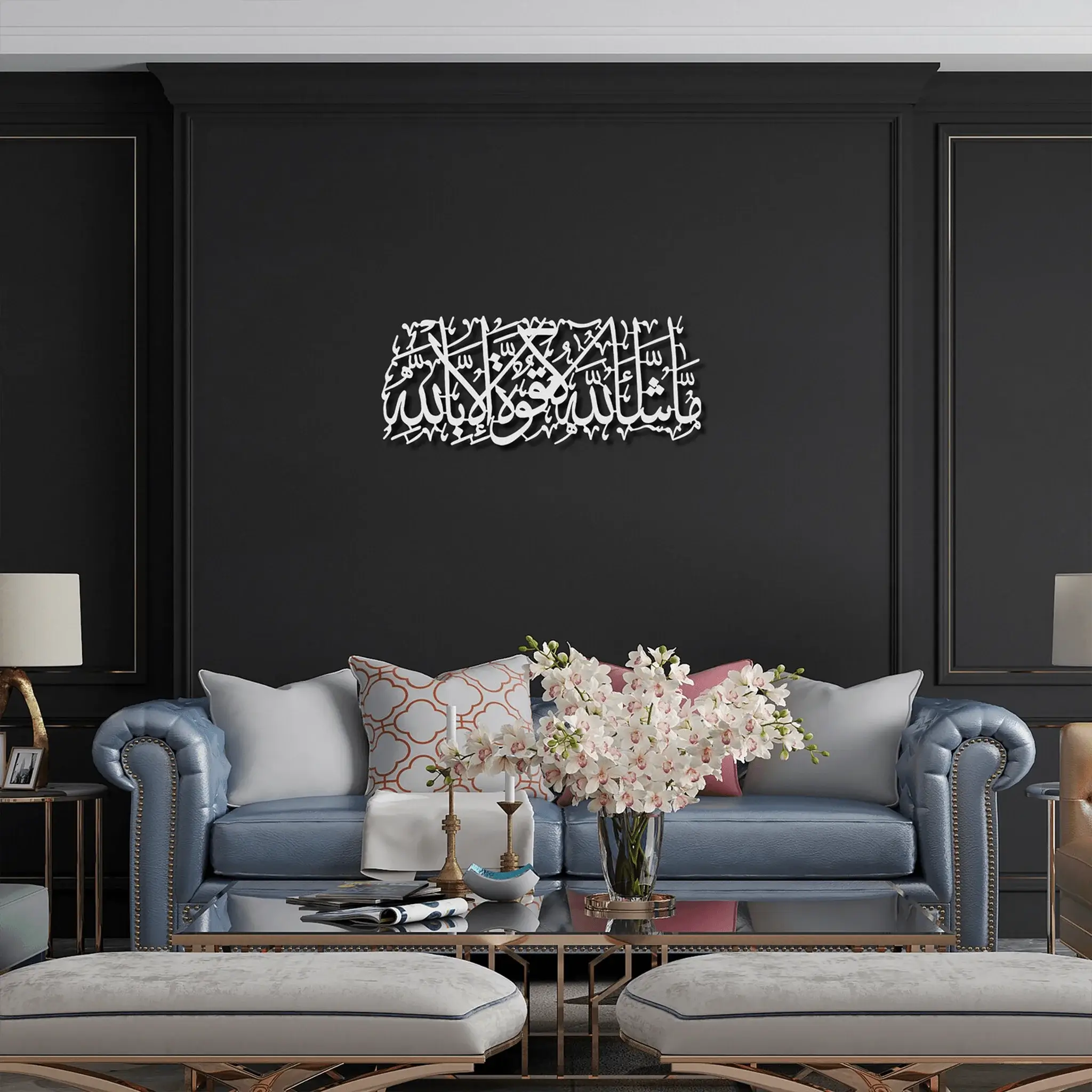 MashaAllah Metal Islamic Wall Art MashaAllah Metal Islamic Wall Art