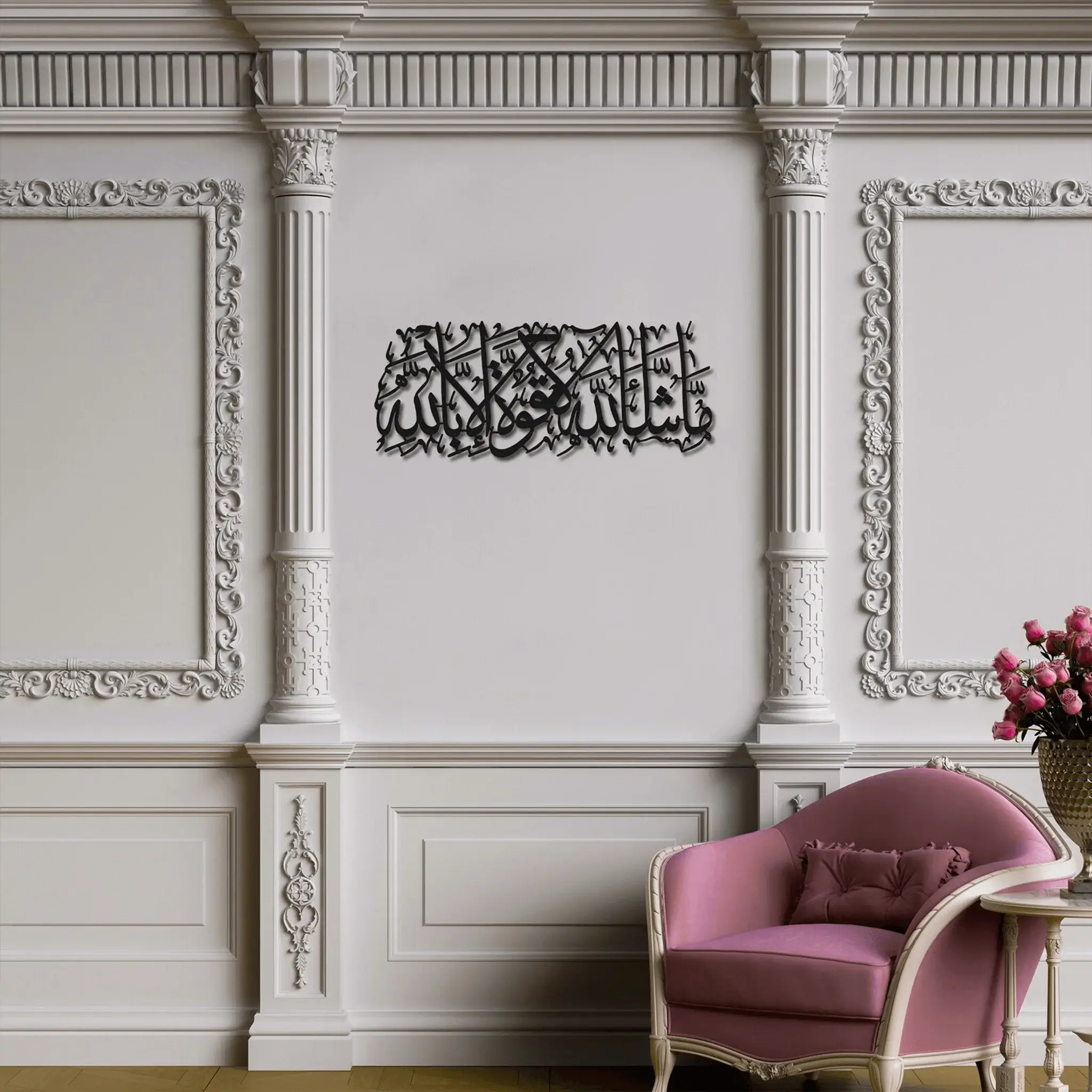 MashaAllah Metal Islamic Wall Art MashaAllah Metal Islamic Wall Art