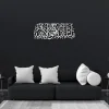 MashaAllah Metal Islamic Wall Art MashaAllah Metal Islamic Wall Art