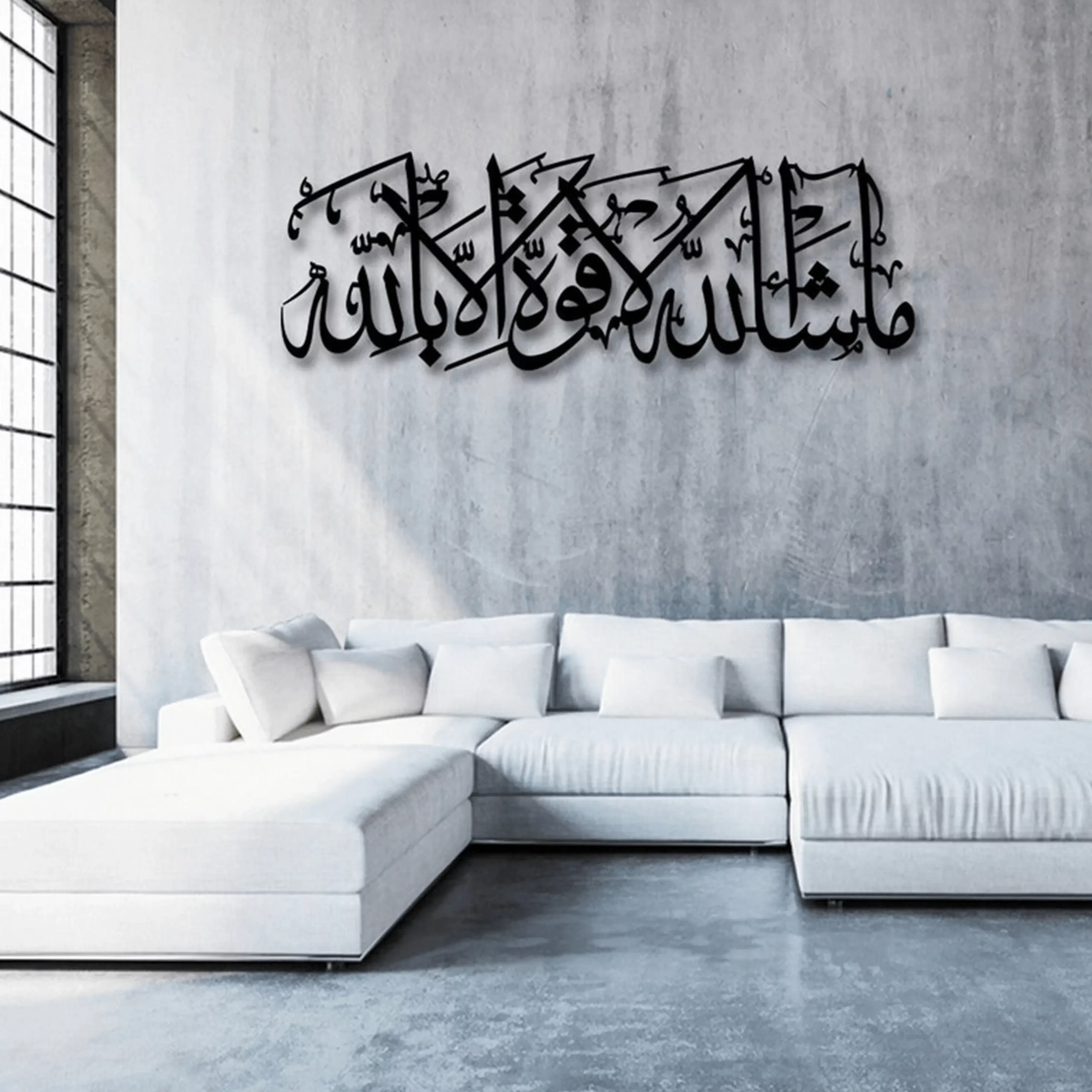 MashaAllah Metal Islamic Wall Art MashaAllah Metal Islamic Wall Art