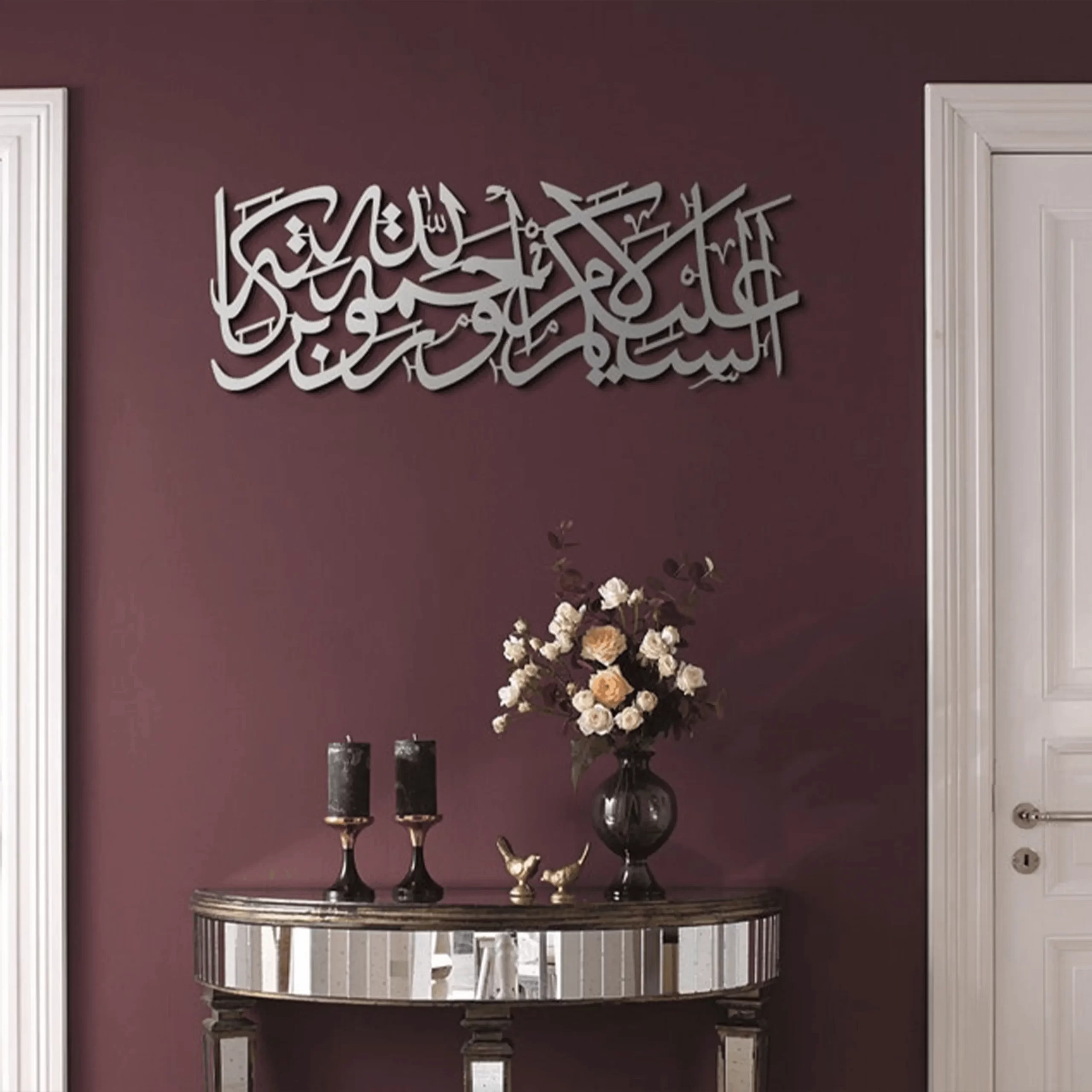 MashaAllah Metal Islamic Wall Art MashaAllah Metal Islamic Wall Art
