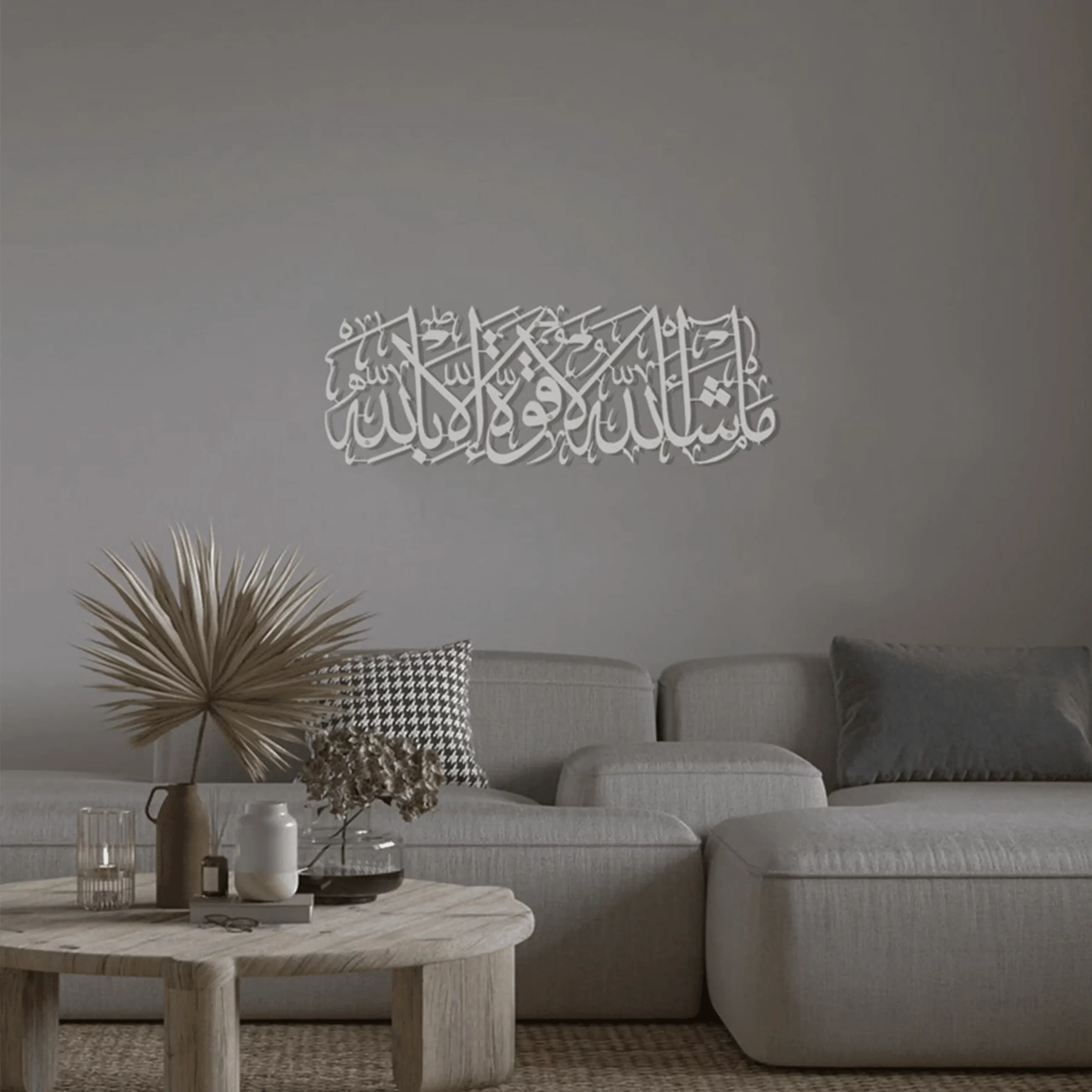 MashaAllah Metal Islamic Wall Art MashaAllah Metal Islamic Wall Art