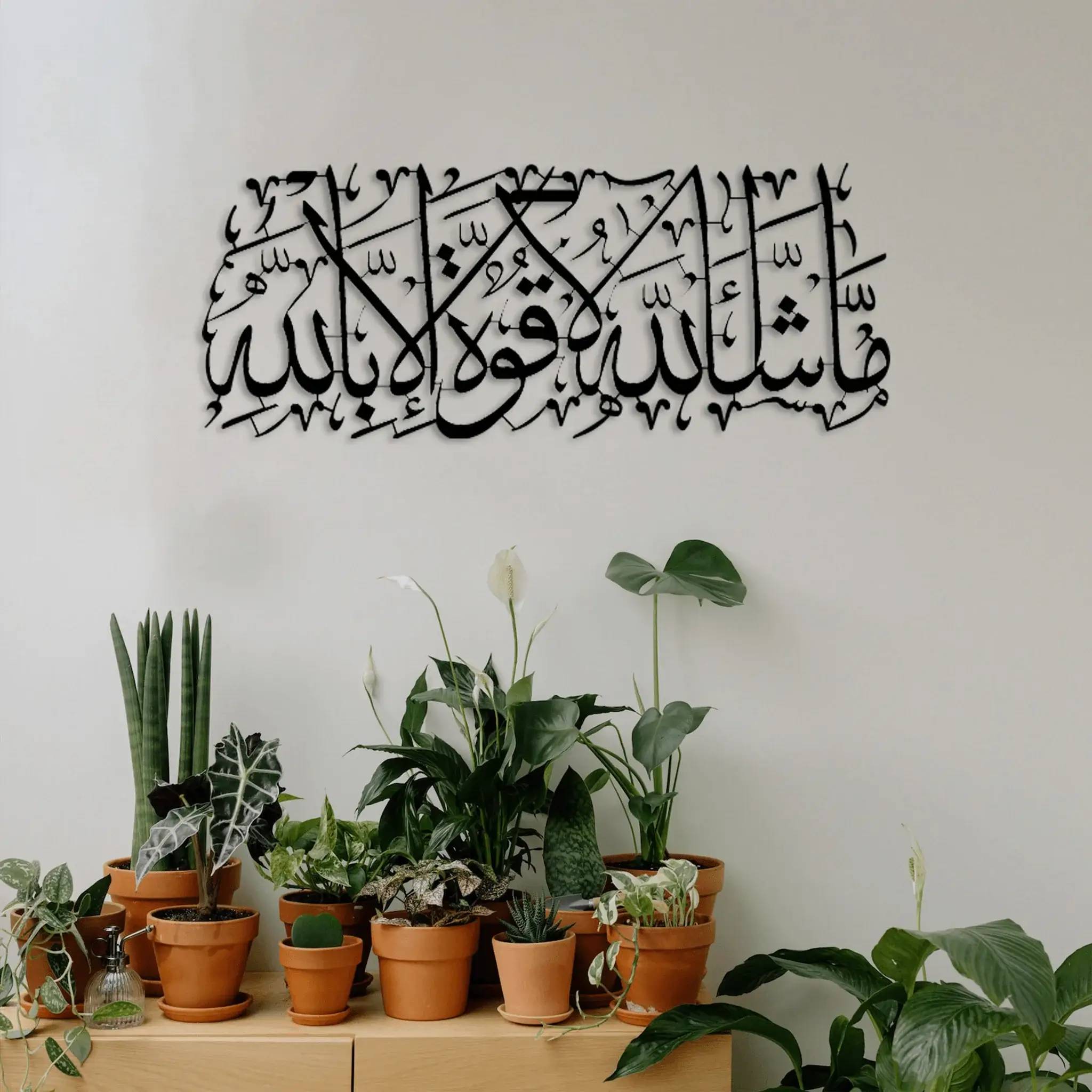 MashaAllah Metal Islamic Wall Art MashaAllah Metal Islamic Wall Art