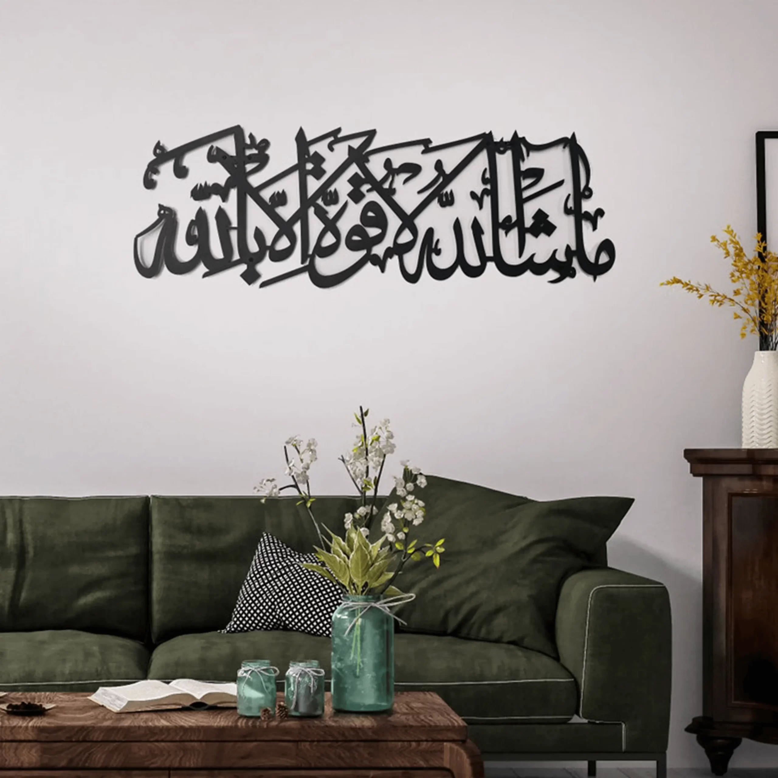 MashaAllah Metal Islamic Wall Art MashaAllah Metal Islamic Wall Art