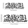 MashaAllah Metal Islamic Wall Art MashaAllah Metal Islamic Wall Art