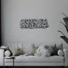 MashaAllah Metal Islamic Wall Art MashaAllah Metal Islamic Wall Art