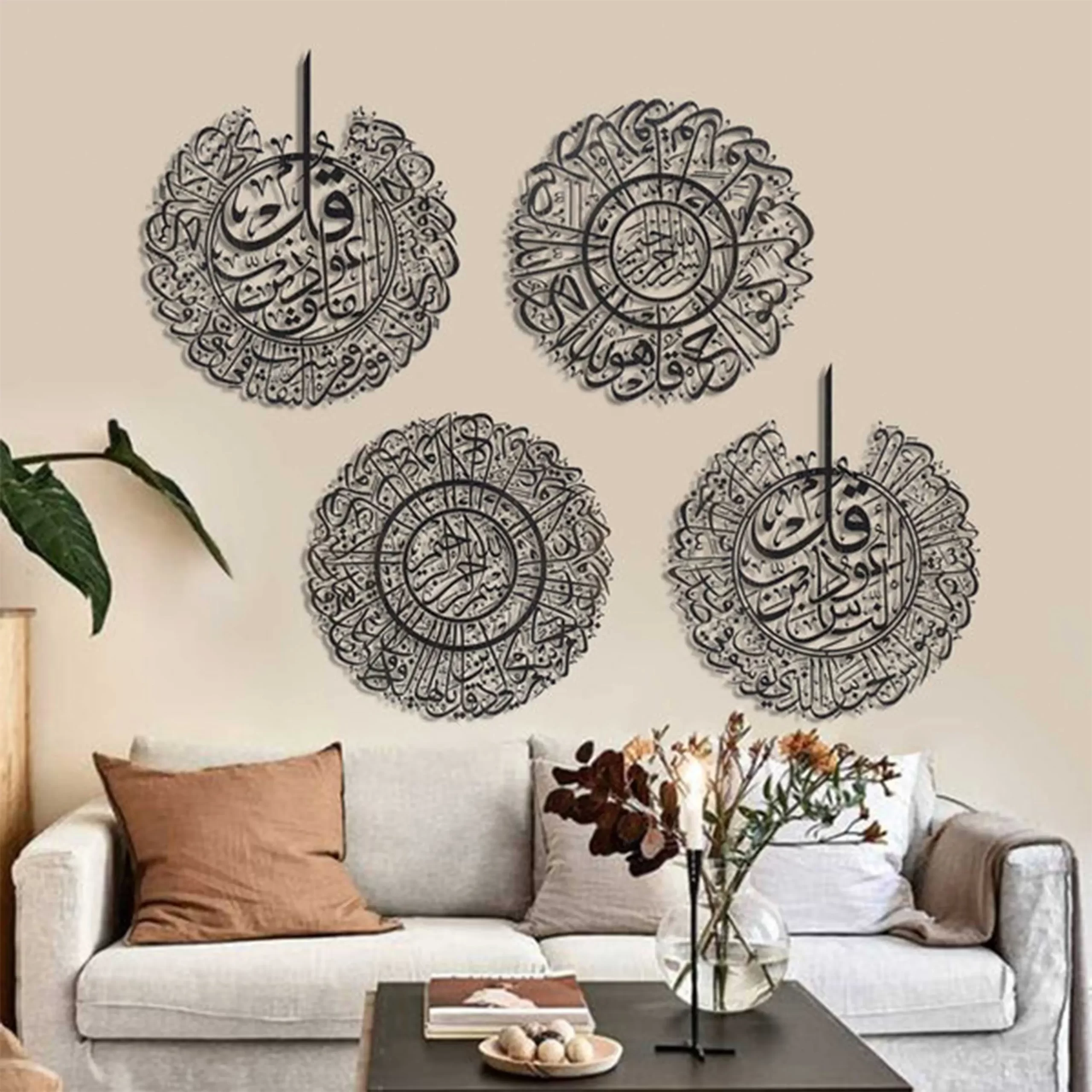 SURAH AL-KAFIRUN Al-IKHLAS AL-FALAQ AND AN-NAS METAL ISLAMIC WALL ART SURAH AL-KAFIRUN Al-IKHLAS AL-FALAQ AND AN-NAS METAL ISLAMIC WALL ART
