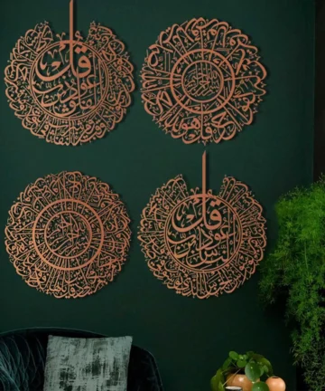 SURAH AL-KAFIRUN Al-IKHLAS AL-FALAQ AND AN-NAS METAL ISLAMIC WALL ART