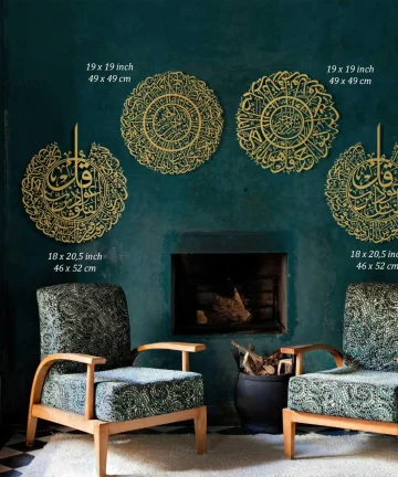 SURAH AL-KAFIRUN Al-IKHLAS AL-FALAQ AND AN-NAS METAL ISLAMIC WALL ART