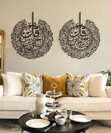 SURAH AL-KAFIRUN Al-IKHLAS AL-FALAQ AND AN-NAS METAL ISLAMIC WALL ART