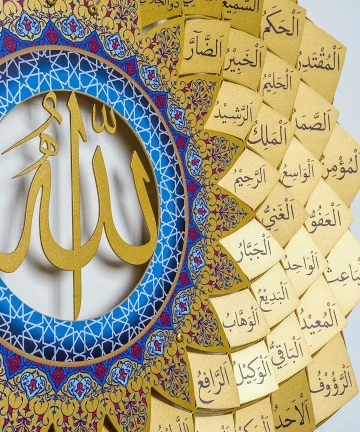 3D Metal 99 Names of Allah Wall Art