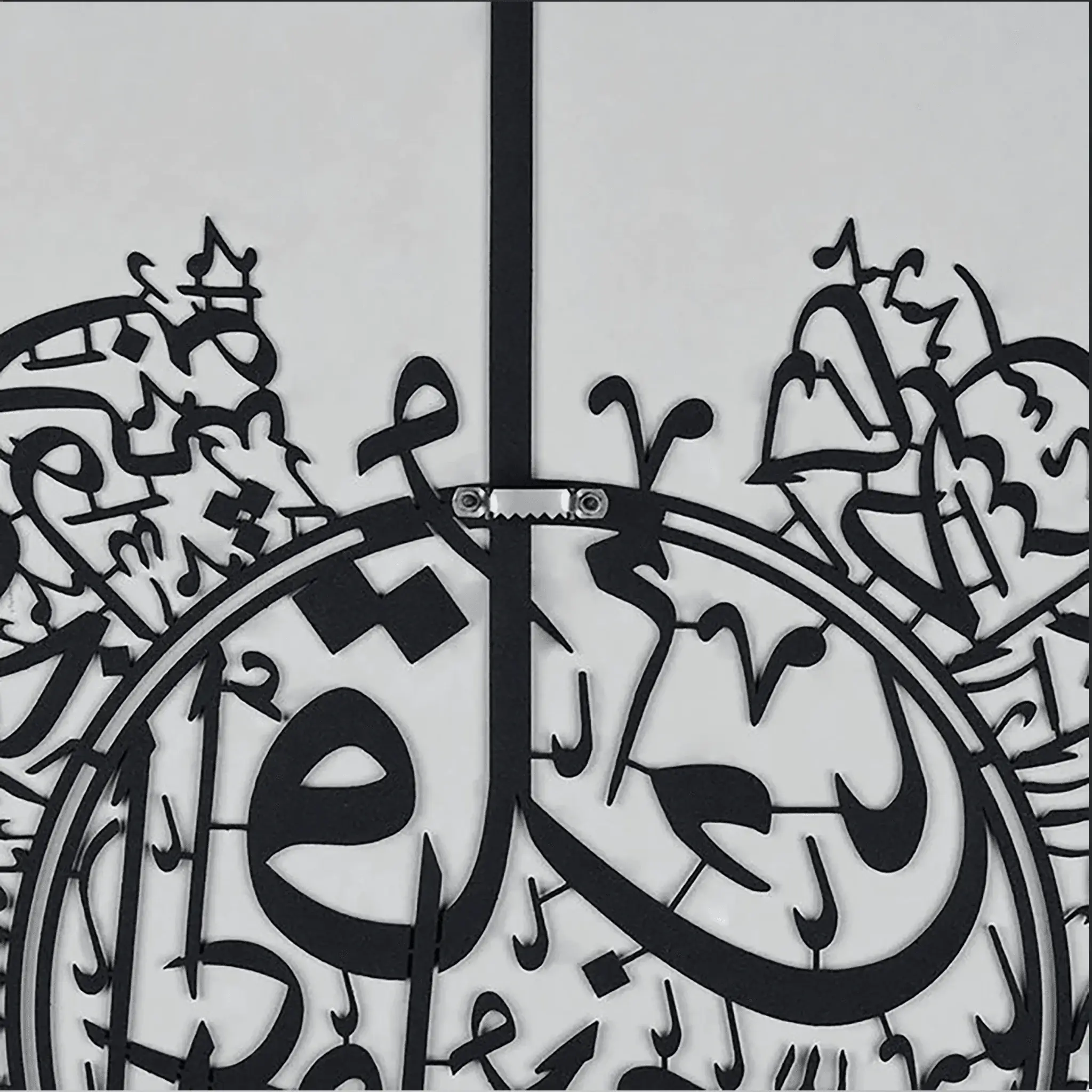 SURAH AL NAS AND SURAH AL FALAQ ISLAMIC WALL ART