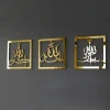 Subhanallah Alhamdulillah AllahuAkbar Islamic Wall Art Subhanallah Alhamdulillah AllahuAkbar Islamic Wall Art