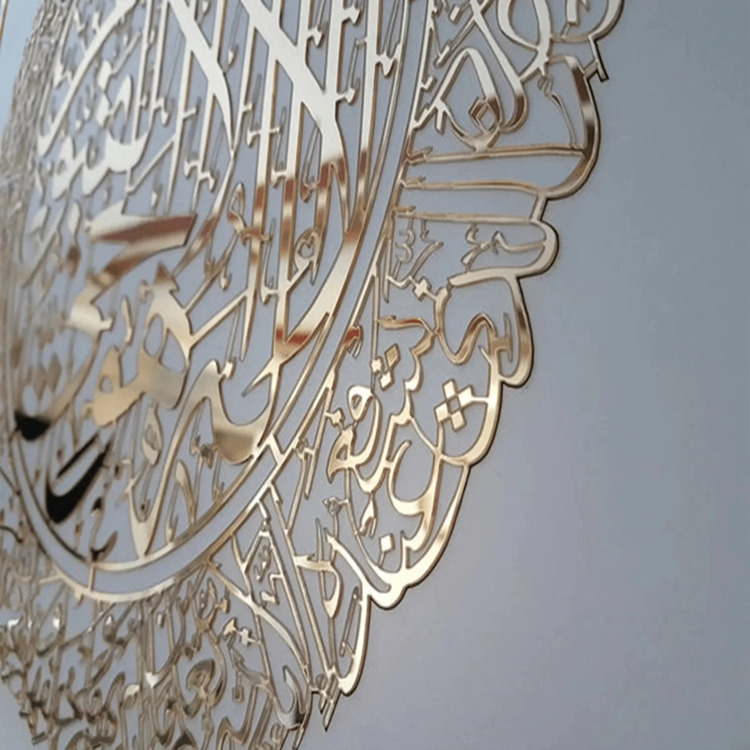 Ayatul Kursi Acrylic Islamic Wall Art