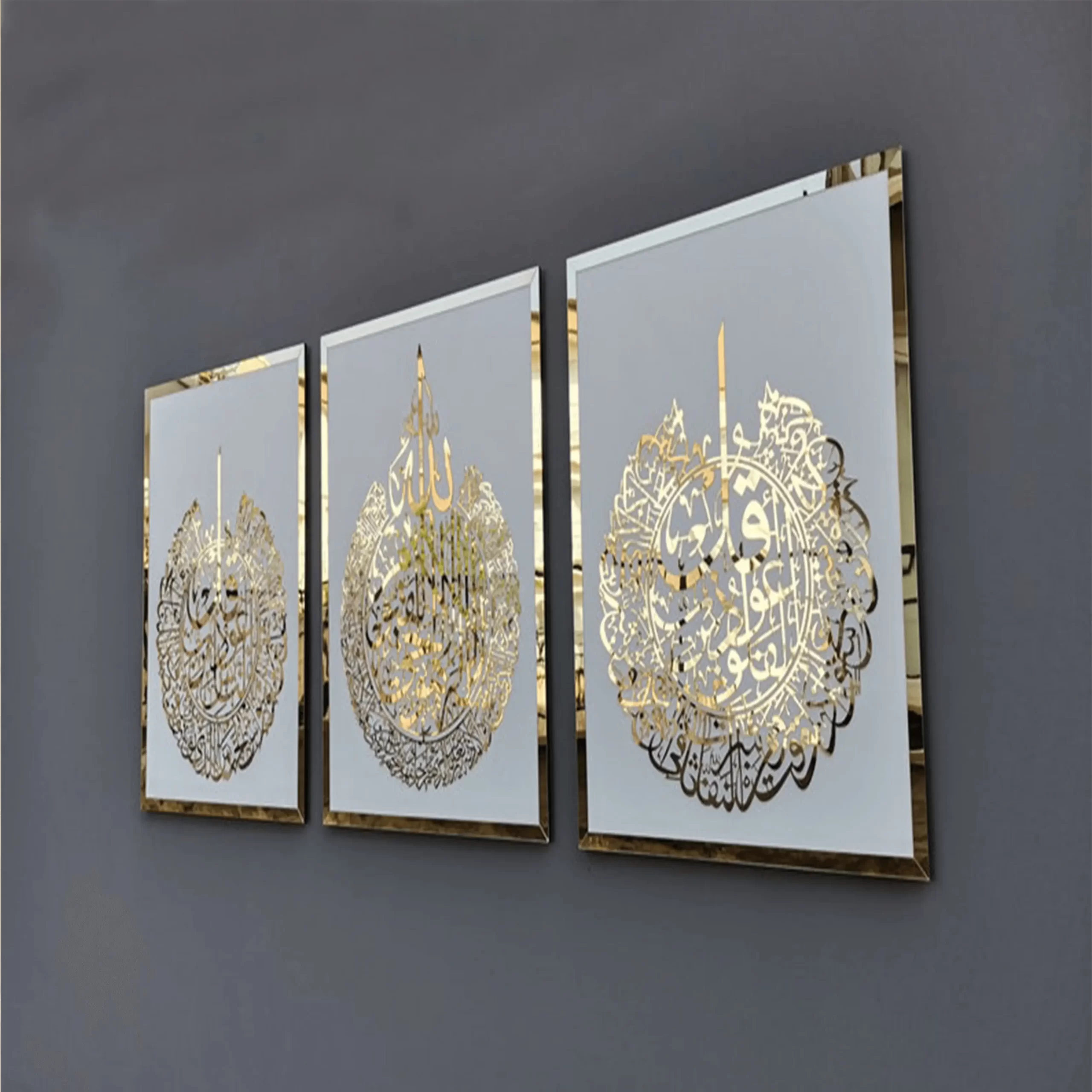 Ayatul Kursi Acrylic Islamic Wall Art