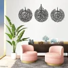 Ayatul Kursi Surah al Nas And Surah al Falaq Wall Art