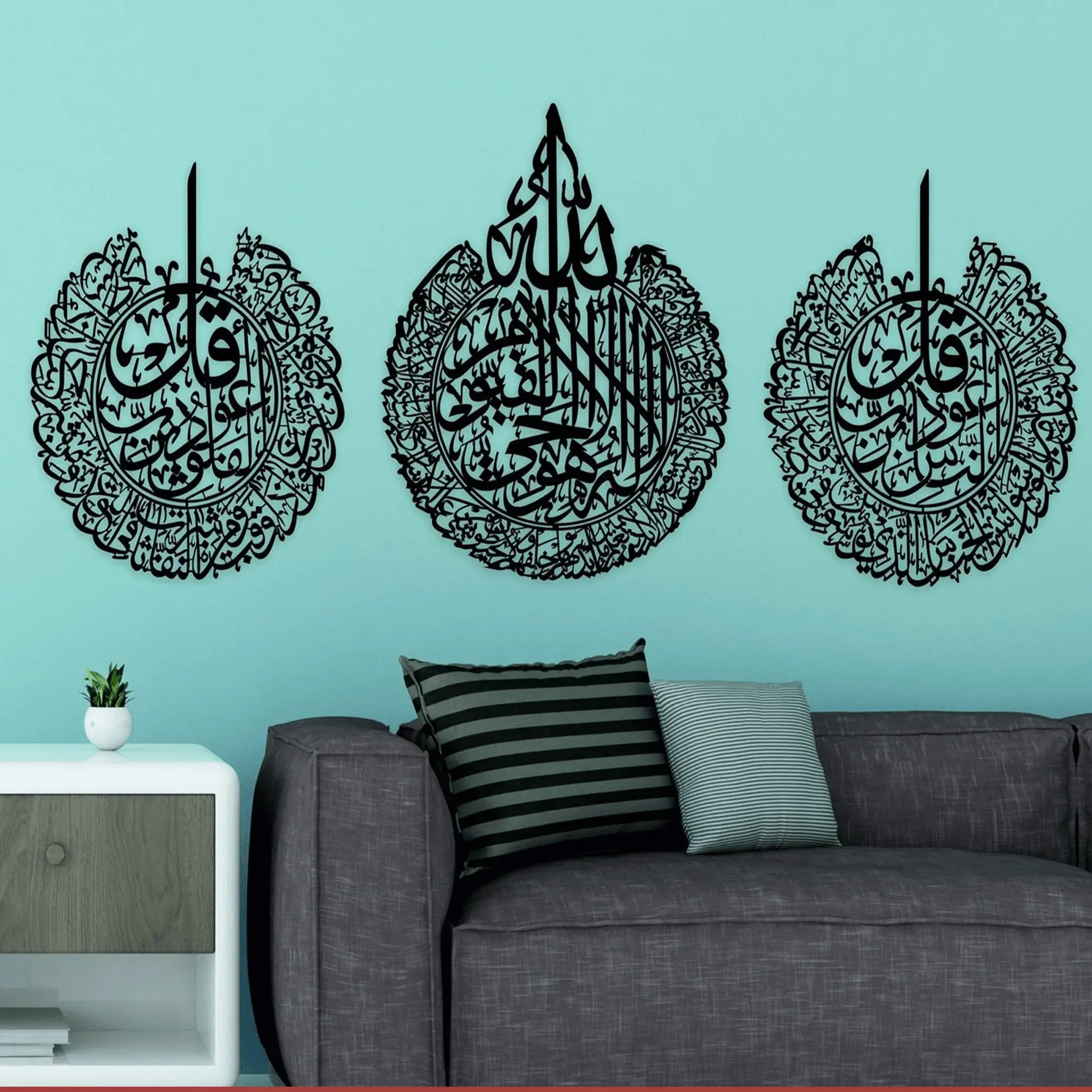 Ayatul Kursi Surah al Nas And Surah al Falaq Wall Art