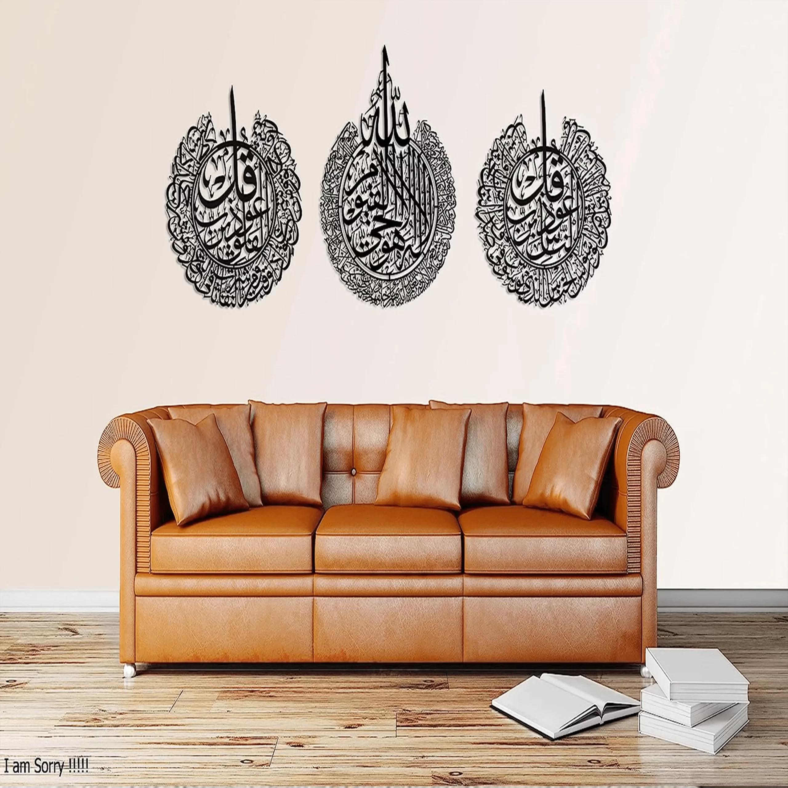 Ayatul Kursi Surah al Nas And Surah al Falaq Wall Art
