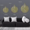 Ayatul Kursi Surah al Nas And Surah al Falaq Wall Art