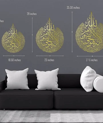 Ayatul Kursi Surah al Nas And Surah al Falaq Wall Art