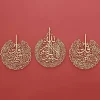 Ayatul Kursi Surah al Nas And Surah al Falaq Wall Art