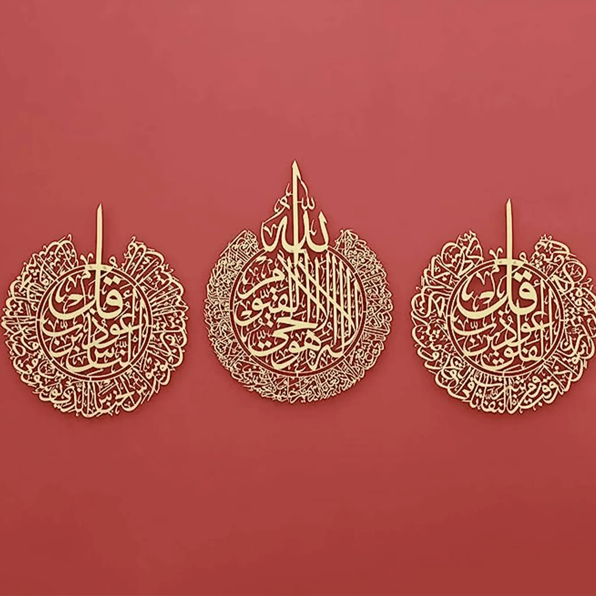 Ayatul Kursi Surah al Nas And Surah al Falaq Wall Art