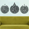 Ayatul Kursi Surah al Nas And Surah al Falaq Wall Art