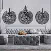 Ayatul Kursi Surah al Nas And Surah al Falaq Wall Art