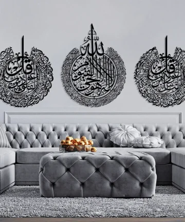 Ayatul Kursi Surah al Nas And Surah al Falaq Wall Art