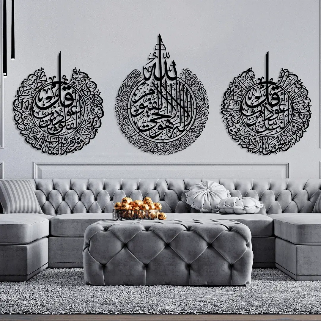 Ayatul Kursi Surah al Nas And Surah al Falaq Wall Art