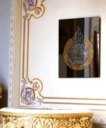 Ayatul Kursi Acrylic Islamic Wall Art