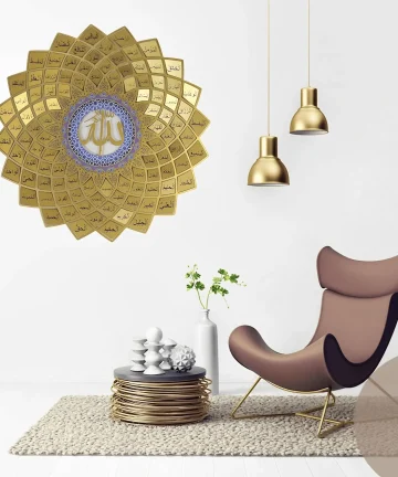 3D Metal 99 Names of Allah Wall Art