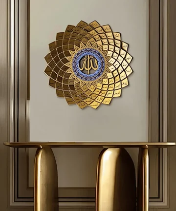 3D Metal 99 Names of Allah Wall Art
