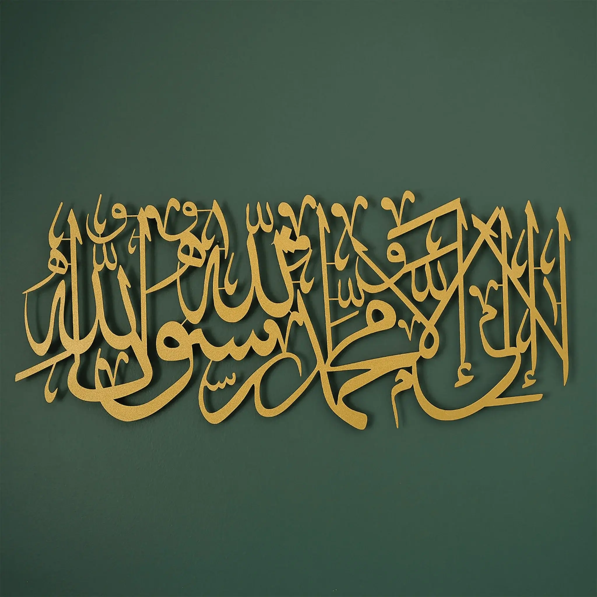 First Kalima Metal Islamic Wall Art First Kalima Metal Islamic Wall Art