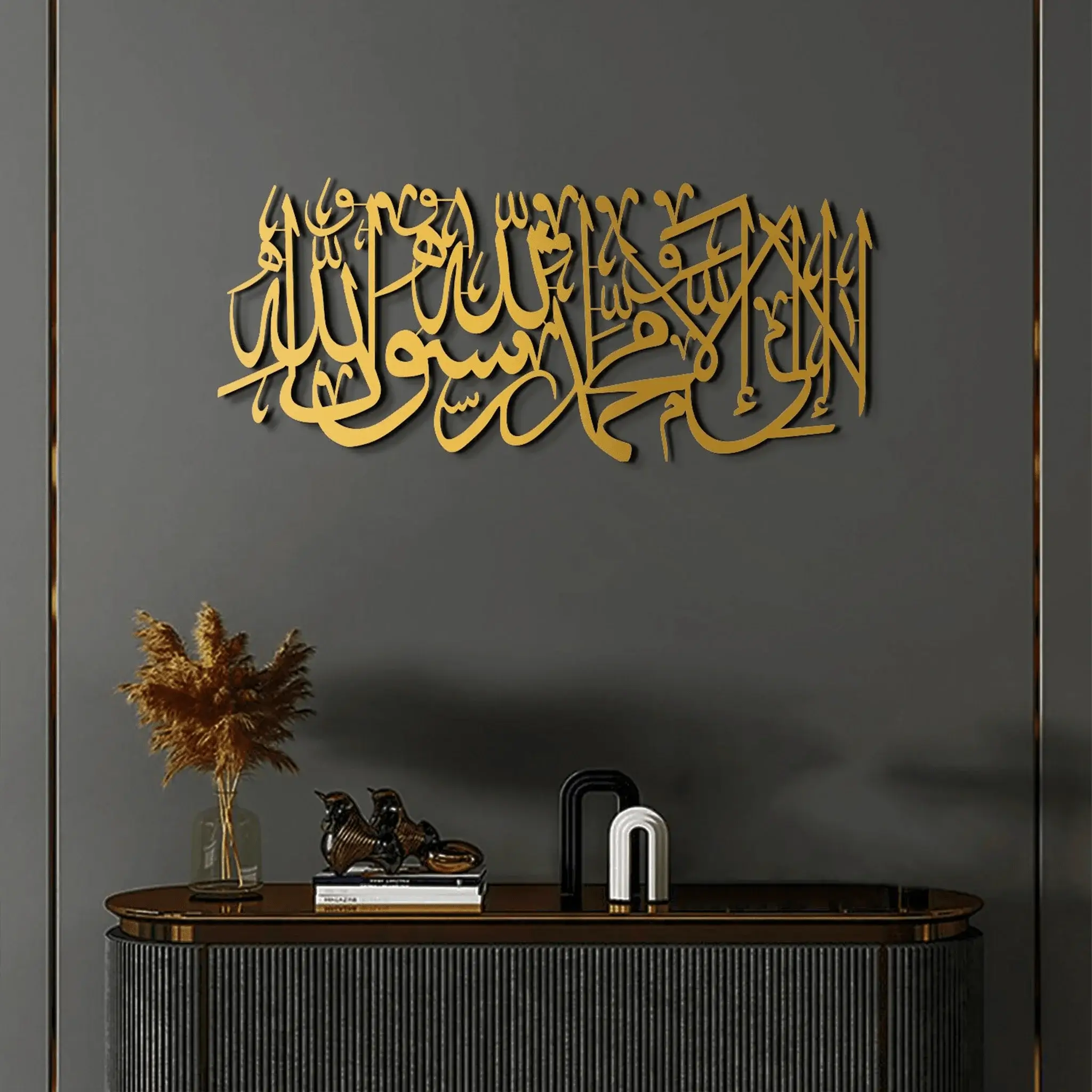 First Kalima Metal Islamic Wall Art First Kalima Metal Islamic Wall Art