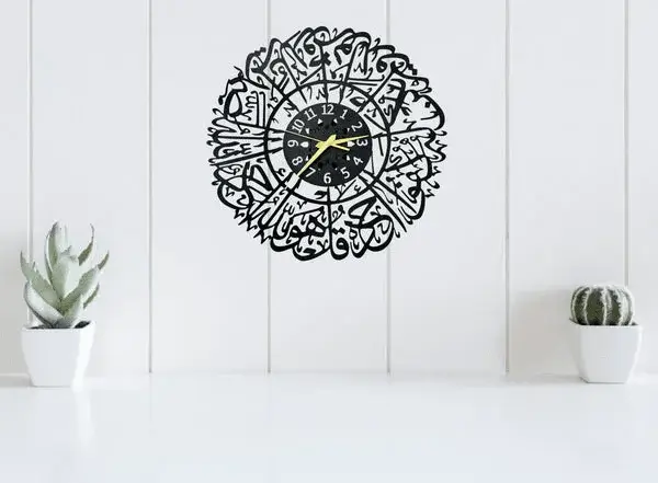 Surah Al Ikhlas Islamic Metal Wall Clock