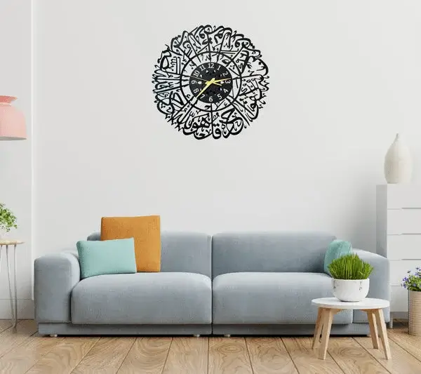 Surah Al Ikhlas Islamic Metal Wall Clock