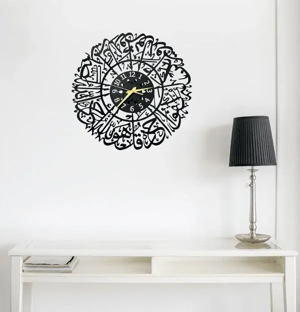 Surah Al Ikhlas Islamic Metal Wall Clock