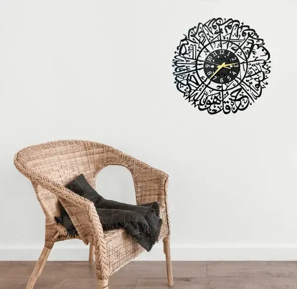 Surah Al Ikhlas Islamic Metal Wall Clock